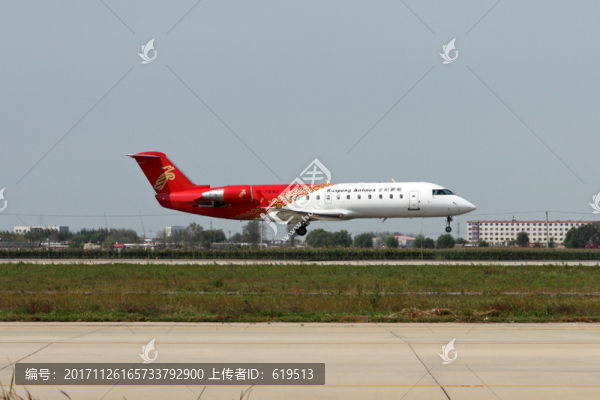 鯤鵬航空,飛機(jī)降落