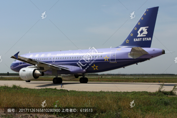東星航空,空客飛機