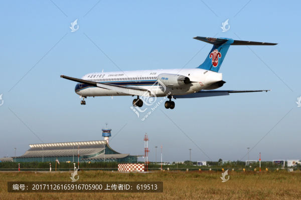 中國南方航空,飛機(jī)降落