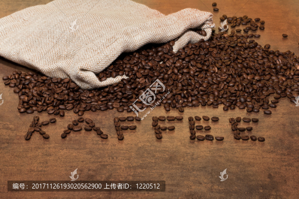咖啡豆