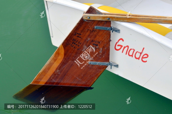 航行