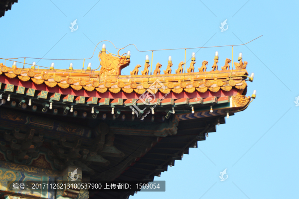 故宮