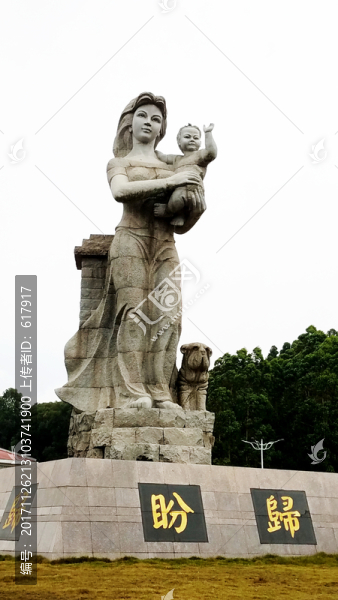盼歸,母子,雕塑