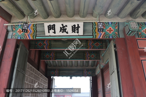 景福宮