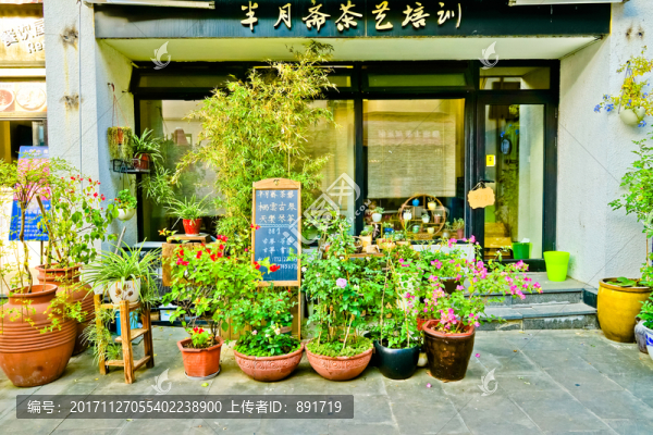 鮮花店