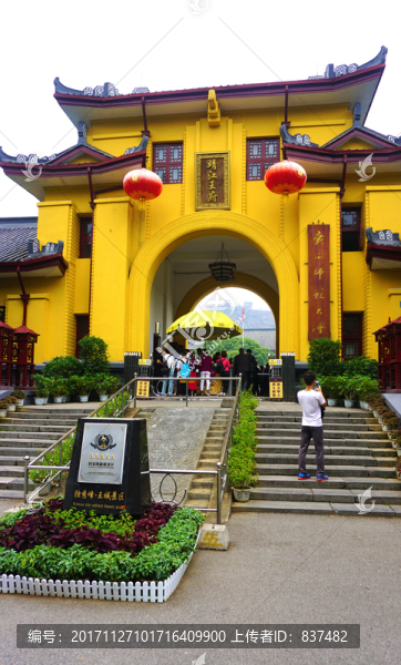 靖江王府