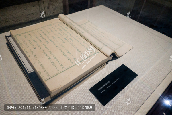 寧波天一閣,藏書,宗譜
