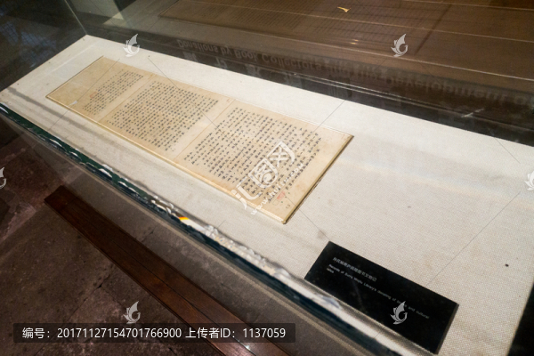 寧波天一閣,藏書