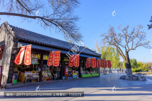濟(jì)南大明湖,（35）