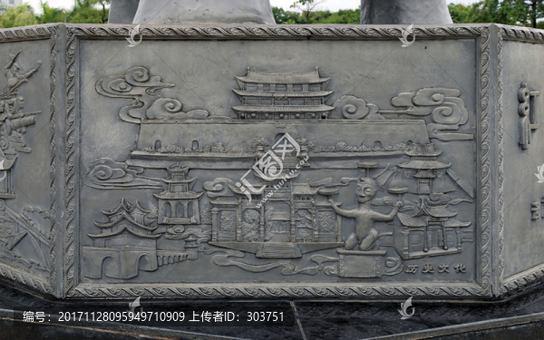 紅河歷史文化