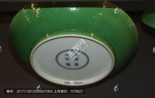 清雍正瓷器綠釉盤(pán)