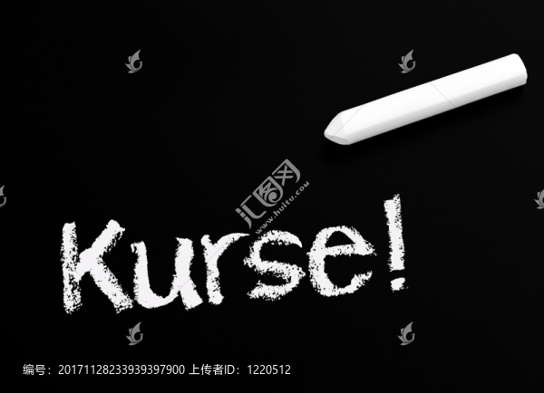 學習