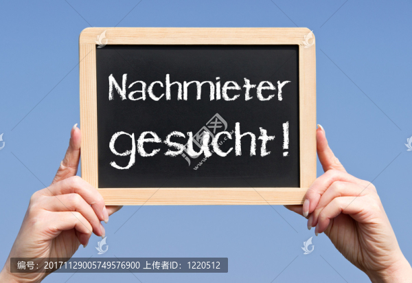 尋找租客！