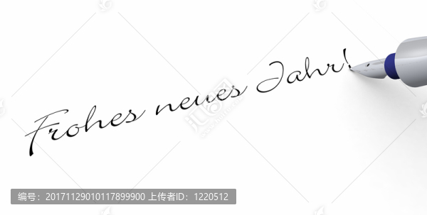 筆概念,-,新年快樂