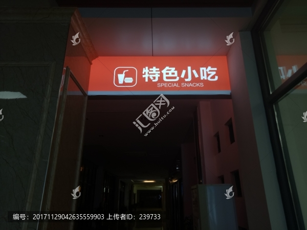 超薄燈箱