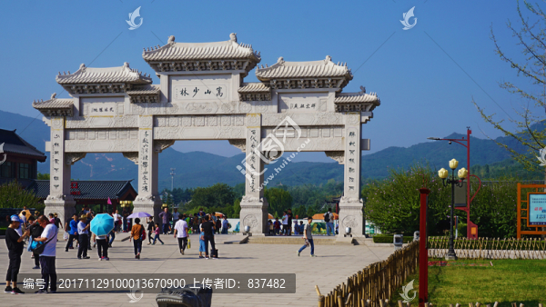 少林寺風(fēng)光