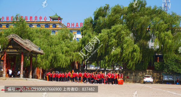 少林寺景區(qū)