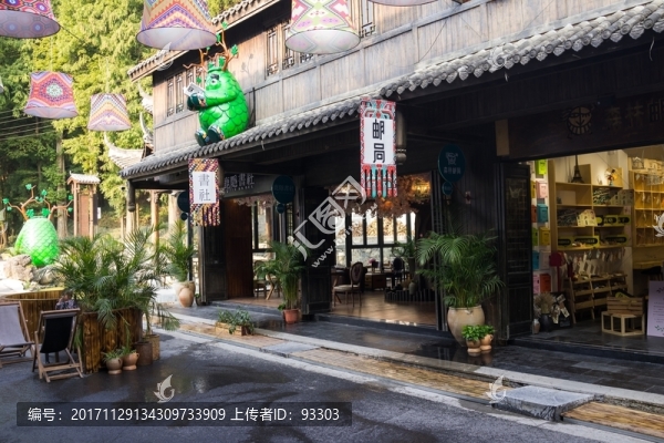 街道