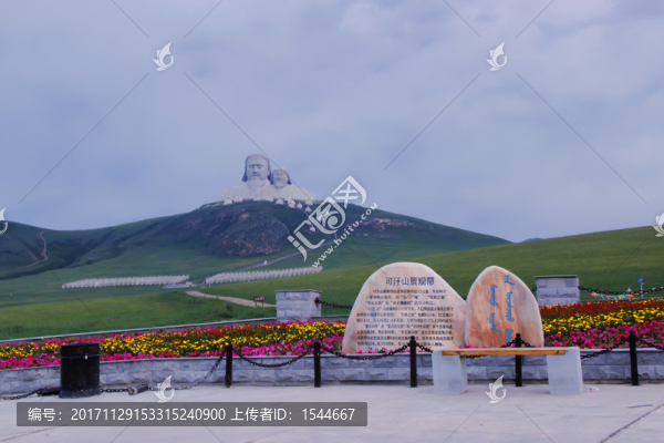 可汗山