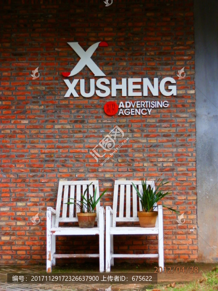 廣州TIT創(chuàng)意園