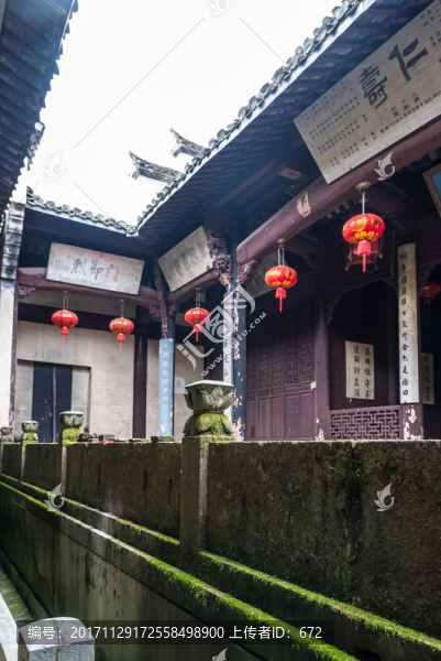 周氏宗祠