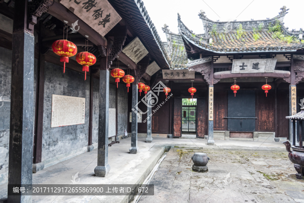 周氏宗祠
