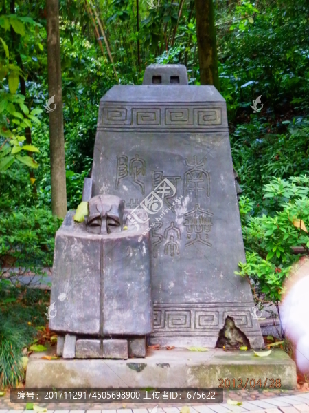 西關