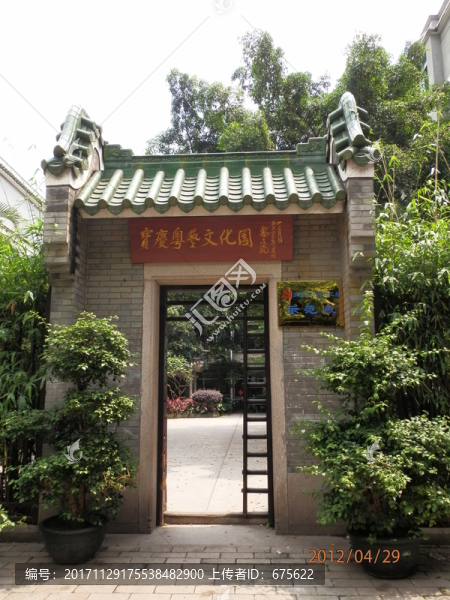 西關(guān)