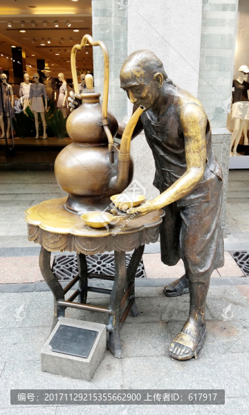 涼茶店,雕塑