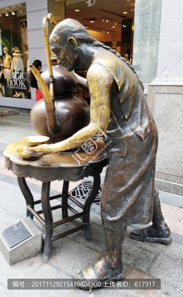 涼茶,雕塑