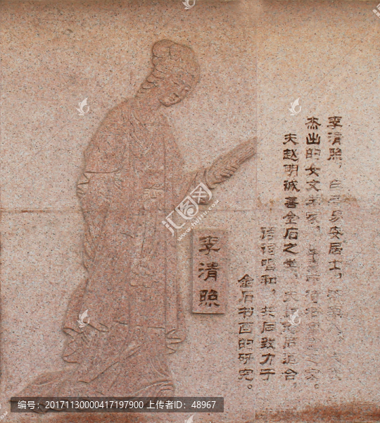 24李清照