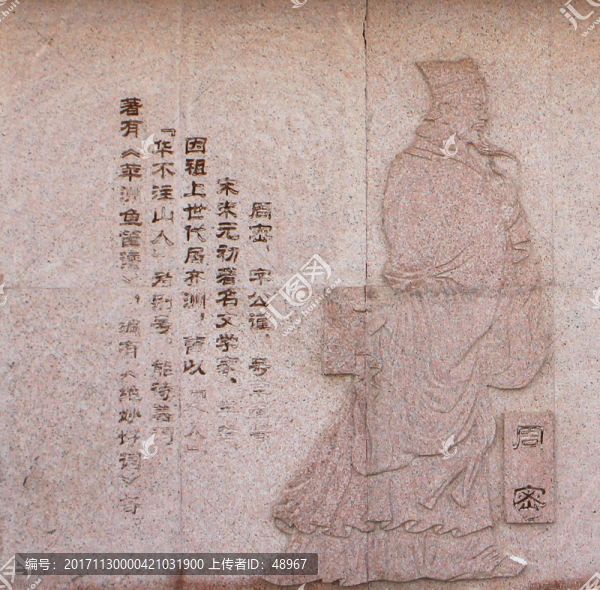 26周密