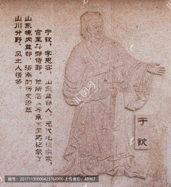 27于欽