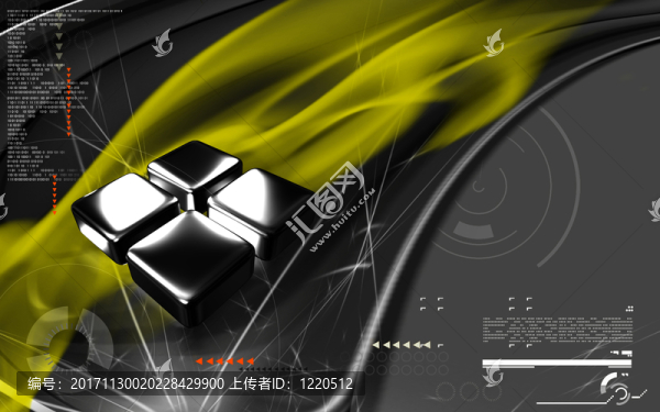 物體