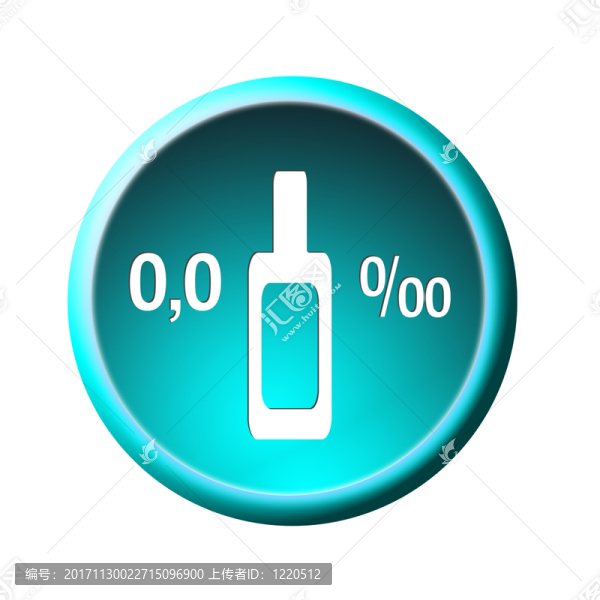 合法的酒精限量