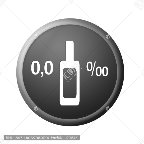 合法的酒精限量