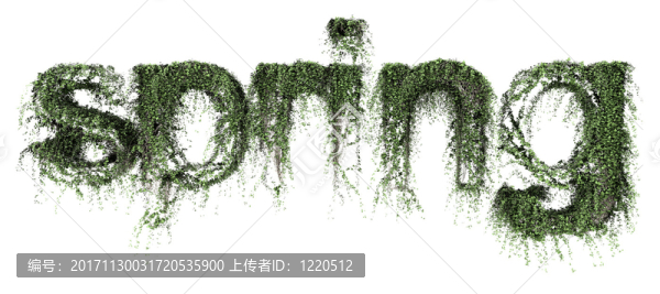 隔離的
