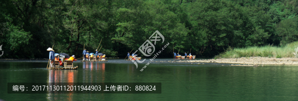 武夷山