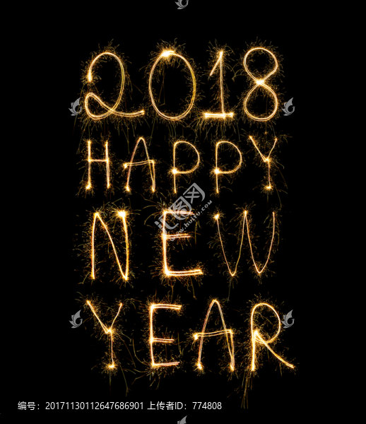 2018年新年快樂