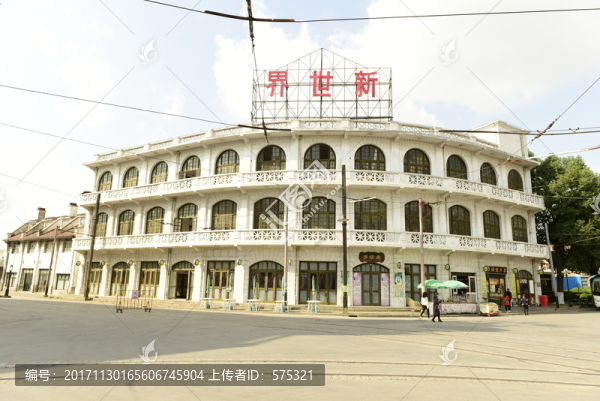 老上海