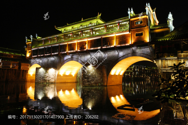 鳳凰虹橋