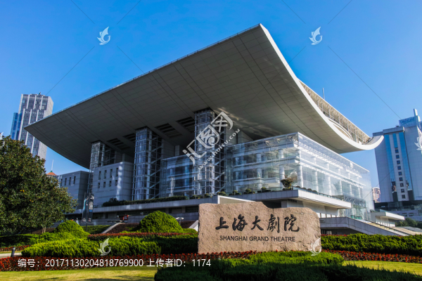 上海大劇院