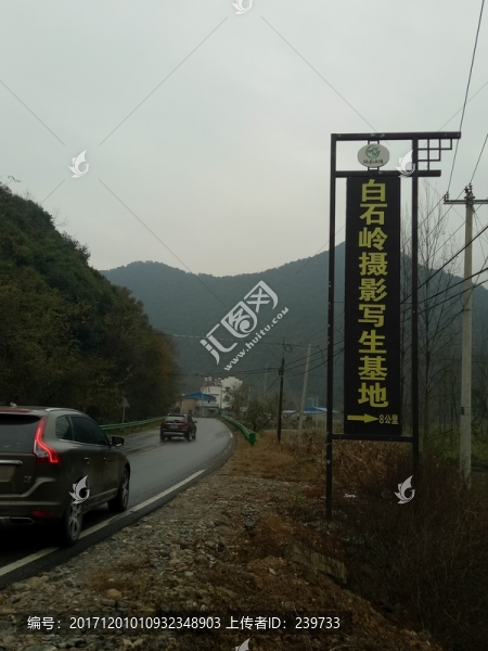 防腐木標牌