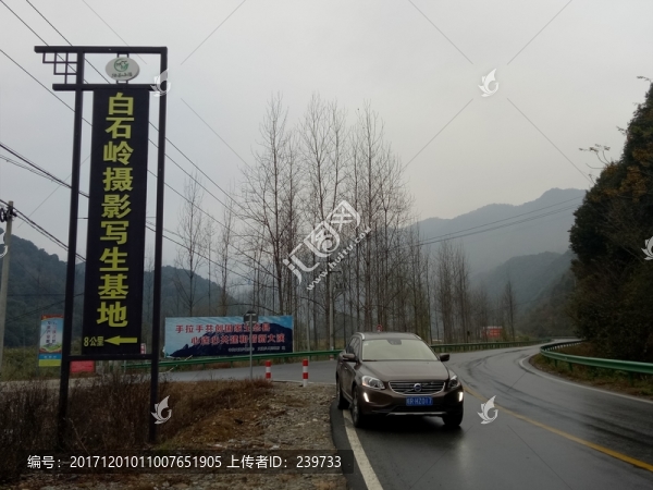 防腐木標牌