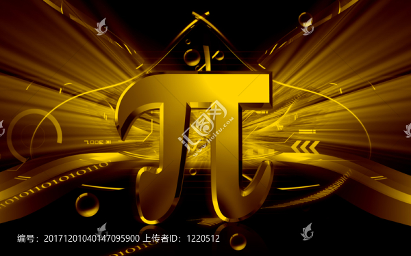 物體