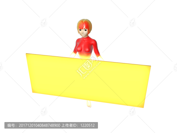 女人