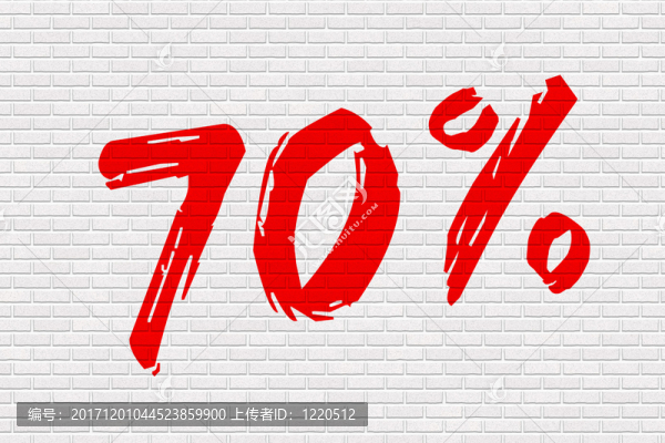 墻壁白色70％
