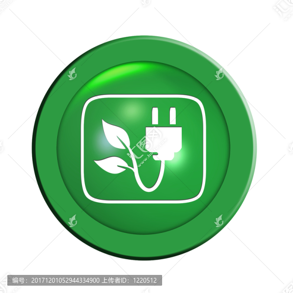 綠色電源按鈕