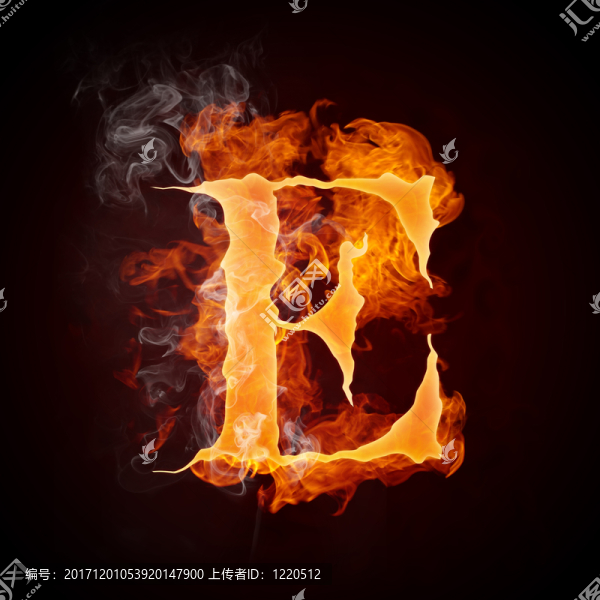 煙