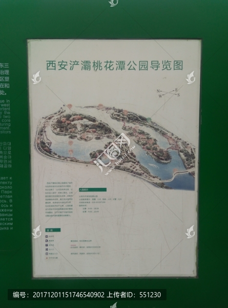 西安,浐灞,一帶風(fēng)景區(qū),城